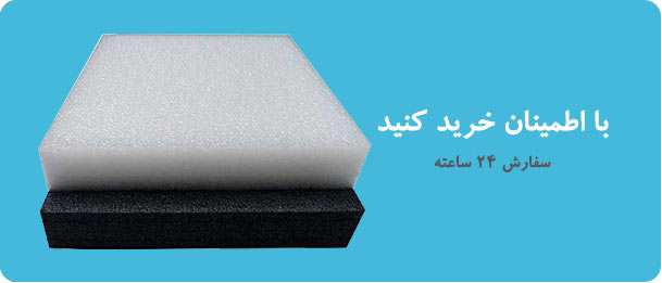 خرید فوم